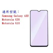 殼起來3C手機配件 【促銷滿膠2.5D】Samsung Galaxy A32 Motorola G30 G10 鋼化玻璃 9H螢幕保護貼