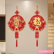 【臺灣出貨】2026馬年福字掛件 裝飾品 新年春節 中國結掛飾 掛福 喬遷新居 佈置用品 門口掛飾 招財吊飾 葫蘆吊飾 