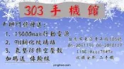 Samsung Galaxy A71 搭中華遠傳台灣大哥大台灣之星亞太$0元再送行動電源玻璃貼空壓殼傳輸線方案請洽門市