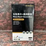 悠活原力 五色瑪卡 悠活 瑪卡 馬卡 南非醉茄 10粒