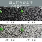 【熱賣】枯山水石子景觀白色礫石日式庭院黑色造景裝飾天然鋪路灰色小石頭