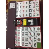 方城之尊 現貨當天出貨 全新144張麻將36mm加重竹絲麻將色彩均勻 觸感包滿 不易磨損 刻痕清晰
