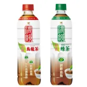 ［490免運]⚠️送限量提袋🔆茶裏王濃韻 烏龍茶 日式綠茶 600ml/24入/箱*每單限一箱*