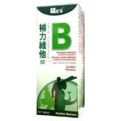 宇宙健人 雅護 補力維他持續錠 高單位B群 100錠 全素/孕婦可食用