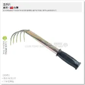 【工具屋】*含稅* 五爪扒 鬆土扒 除草 花扒 鐵釘扒 1尺柄 鬆土扒 除草 花扒 鐵釘扒 園藝 花耙 翻土 撲平 農具