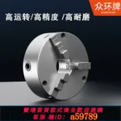 曜品匯 【台灣公司 可打統編】眾環三爪卡盤自定心K11手動三抓夾頭機床車床數控銑床回轉工作臺