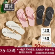 【台灣發貨】 人字拖 原裝 正品 經典 素面 素色 細帶 夾腳拖 拖鞋 天然橡膠材質 厚底鞋 人字拖女 海灘拖 夾腳拖