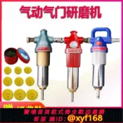 雲鼎百貨 {可打統編 保固一年}正品云工高檔氣動研磨機氣門維修工具磨氣門研氣門工具塑料QM-20B