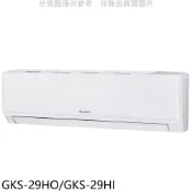 【蝦皮直營】格力變頻冷暖分離式冷氣4坪GKS-29HO/GKS-29HI標準安裝三年安裝保固 大型配送