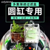 思樂小舖 220v圓形魚缸過濾器玻璃外置凈化三合一過濾盒瀑布式過濾泵靜音凈水器