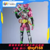 雲源優品 {保固一年 可打統編}現貨 萬代 SHF 假面騎士EX-AID 艾克賽德 動作玩家 LV.2 平成世代