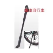【繪繪】可調式快拆側腳架24“~29“ 700C 快拆駐車架 快拆式停車架 登山車 公路車