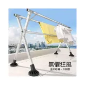 (店+)折疊晾衣架落地式伸縮曬衣桿子 不鏽鋼防風加厚加粗穩固高承重 室內外頂天立地單桿雙桿曬被神器 家用陽台臥室房間室外庭院曬衣