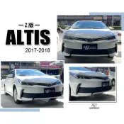 超級團隊S.T.G 豐田 ALTIS 11.5代 2017 2018 17 18 年 Z版 二片式 前下巴 含烤漆