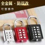 臺北有售🚀按鍵鎖密碼鎖合金屬掛鎖不銹鋼固定鎖健身房衣柜鎖大門鎖頭防盜鎖JX