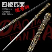 四棱鐗 六棱短棍 布袋戲擺件 cos道具 降魔杵 可拆卸拼接 可反接加長 二合一道具 影視表演道具 拍攝道具