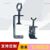 【新店下殺】新品電泳鍍鋅老虎夾方形虎口夾桌麵夾子固定夾弔件專用u型夾