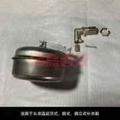 太陽能全自動水位控制閥補水箱水塔控制器進水閥開關不銹鋼浮球閥