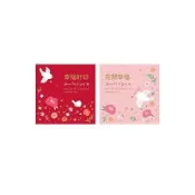 ≡☆阿雪包裝家☆≡ 禮品貼紙 花語呢喃 約4.3×4.3cm（40枚）｜春節貼紙 禮盒封口貼 台灣製