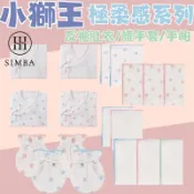 小獅王辛巴 極柔感印花紗布護手套/極柔感印花紗布反袖肚衣/極柔感印花紗布手帕/反袖肚衣長袖/新生兒紗布衣