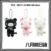 《藜藜小舖》Gloomy Bear暴力熊 天使系列 玩偶吊飾