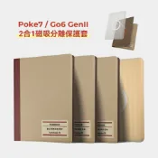 Twosheep磁吸分離保護套適用於文石Boox Go6 GenII Gen2 Poke7全包蓋殼可拆休眠喚醒筆記本