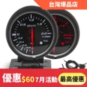 汽車改裝DEFI BF 60MM 儀表 渦輪表 電壓表 水溫表 油溫表 油壓表 轉速錶 賽車儀表 汽車2.5寸渦輪增壓表