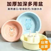(店+)加厚臉盆多功能圓形耐摔大容量塑膠面盆家用學生宿舍租房馬卡龍洗臉盆卡通莫蘭迪塑料水盆PP洗菜盆洗衣盆多尺寸可堆疊圓盆小號中號大號浴室嬰兒洗屁屁盆
