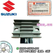 ADDRESS V125SS 鐵拳 SS 穩壓器 整流器  V110 UK110 SUZUKI 台鈴 原廠