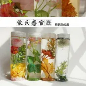 全球選品1館 生活百貨 蒙氏感官瓶成品四季春夏秋冬嬰兒玩具視覺瓶蒙氏早教教具安靜瓶