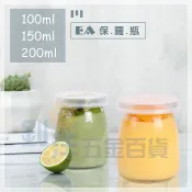  EA 小保羅瓶/100ML 布丁瓶 甜點瓶 奶酪瓶 玻璃瓶 耐高溫 烤箱可 電鍋可 烘焙 罐子 玻璃罐