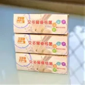 ☆艾多爾優格菌(3艾多爾優菌) + (1內罐)～原價1567元，超特價$(1100元)(另售優格機、優水瓶、普羅優菌)