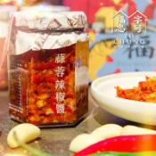 現貨 電子發票 福忠字號 蒜蓉辣椒醬 180g 辣椒醬 蒜蓉 拌飯拌麵  偉忠姐的眷村味