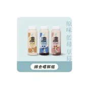 【歐米豆】(預購商品)濃豆奶優格12入組