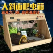 110V燈 爬寵箱 寵物箱 飼養箱 保溫箱 爬寵飼養箱陸龜蜥蜴變色龍刺蝟活體烏龜大斜麵亞剋力門加熱保溫箱 籠子箱