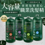 《官方正品》SWEET TOUCH 直覺 職業洗髮精 2000ml 無矽靈 大容量 沙龍級 洗護【小髮廊】D440013