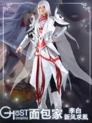 面包家cos服 王者榮耀 李白 新 鳳求凰  全套 鎧甲 劍 靴子 古風【葡東動漫】