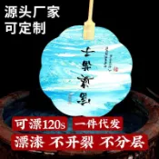 ✨✨漆扇材料包空白古風紙扇子漆扇diy手工文創團扇帶字廣告扇批發