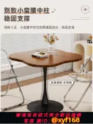輝煌匯購 {可打統編 保固一年}異形桌子郁金香陽臺白色休閑奶茶咖啡桌洽談桌椅組合家用圓形餐桌