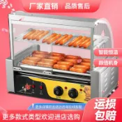 艾特斯良品 烤腸機商用臺灣熱狗機全自動烤香腸機家用臺式烤火腿腸機電熱管子