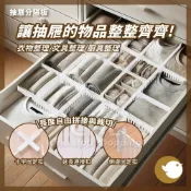 (店+)抽屜分隔板 自由組合 可裁切 可剪裁 抽屜收納 整理 整齊 DIY 嵌入式 7cm 拼接 伸縮隔板 塑膠 塑料