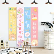【附發票 免費設計】可加急 男女孩十週歲條幅背景牆掛布蛋仔派對佈置海報生日快樂裝飾拍照