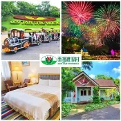 【西湖渡假村】獨家快閃！中秋節特惠★雙人一泊二食(贈4000元住宿抵用券)