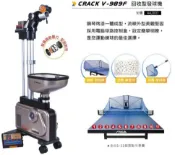HY SPORT 弘揚體育登山用品社 【CRACK 克拉克】V-989F 桌球發球機 發球機【贈回收網＋練習球(袋)】 #V-989F『聊聊訂購享優惠』