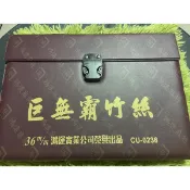 36mm 竹絲紋麻將 鴻運巨無霸竹絲 大尺寸 加大加重