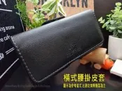 【綠能動力】華為 HUAWEI Y7 Prime 2018 5.99吋 手機專用 腰掛皮套 皮帶