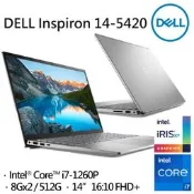 全省大豆可分期現金折扣 DELL 14-5420-R1808STW 14吋+i7-1260P+16G+512G SSD