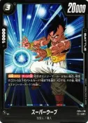 『牌塔』 七龍珠 FB04-106 UC 魔人烏普 Fusion World 紙牌 卡片 收藏卡