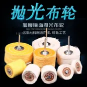五金嚴選 可開發票 電動拋光輪棉布輪拋光輪拋光片電鑽 不鏽鋼木頭拋光輪 拋光頭
