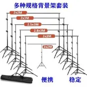 行動式背景架戶外移動可伸縮綠幕支架證件人像直播攝影拍照背景架